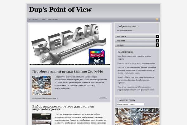 Site using W3dev-fancybox plugin