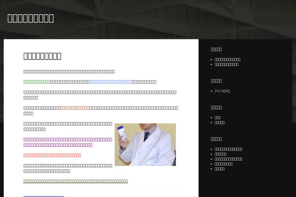 Gibson theme site design template sample