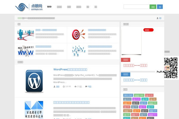 Wftheme theme site design template sample