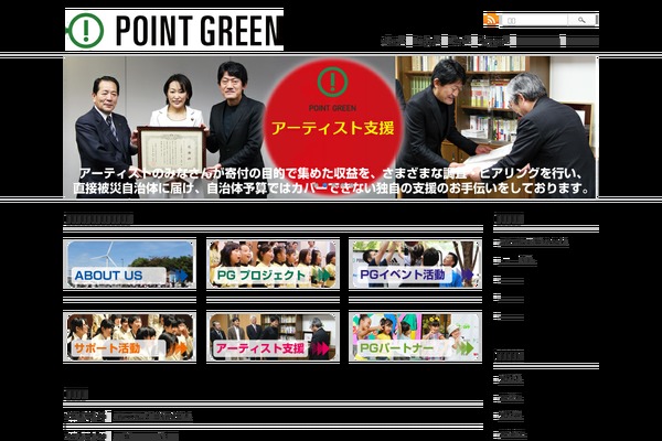 Corporate_tcd011 theme site design template sample