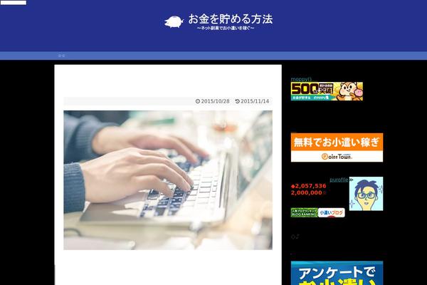 Cocoon-master theme site design template sample