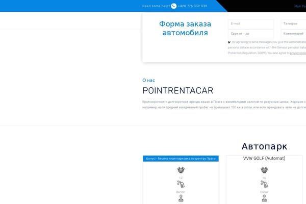 pointrentacar.cz site used Rent