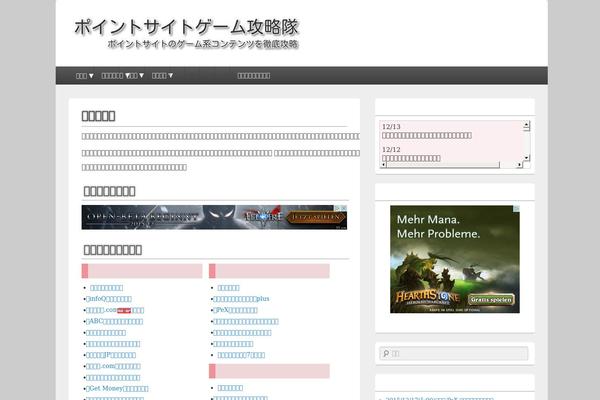 Catch Box theme site design template sample