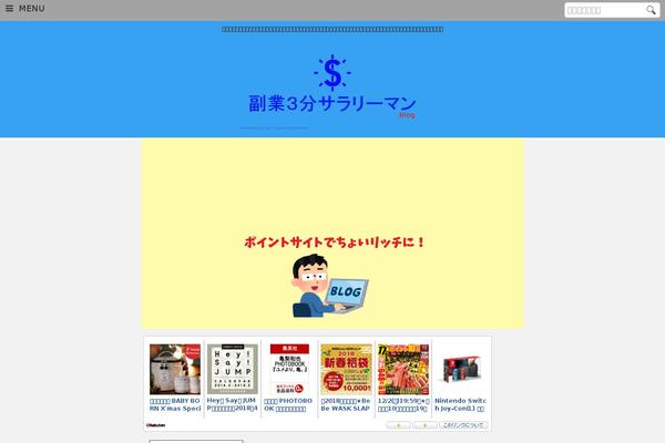 Site using Simple Sticky Footer plugin