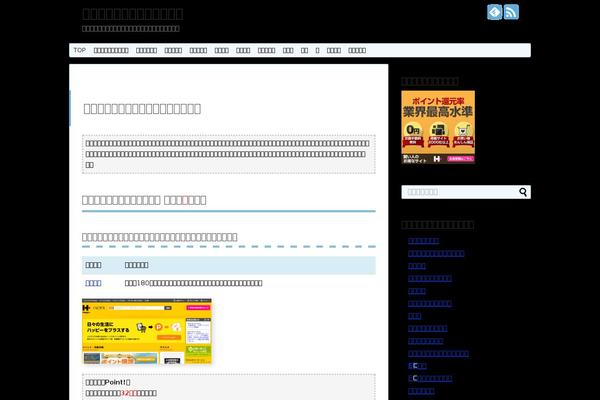 Site using WordPress Popular Posts plugin
