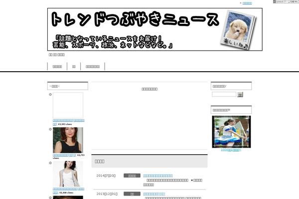 poipoi01.com site used Keni61_wp_corp_131204