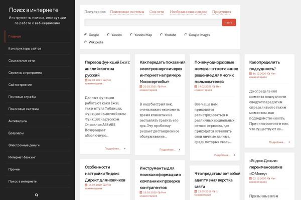 Annina theme site design template sample
