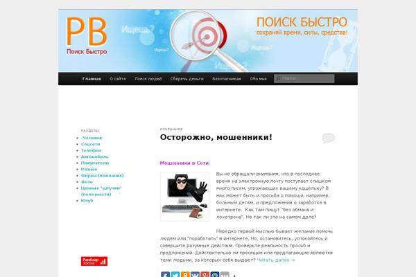 Site using Amp plugin