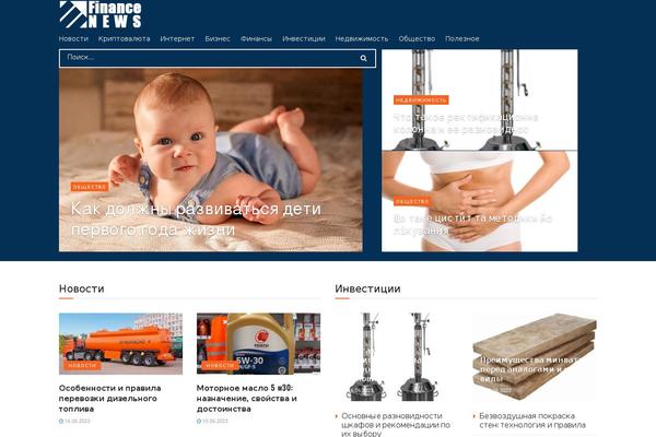 JNews theme site design template sample