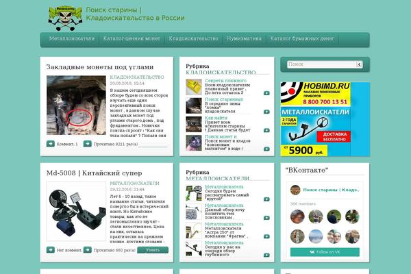 Root theme site design template sample