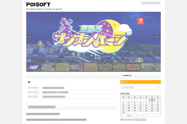 Site using Simple Colorbox plugin