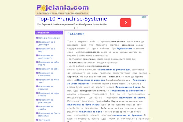 Sample theme site design template sample