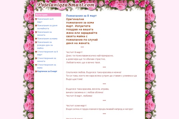Sample theme site design template sample