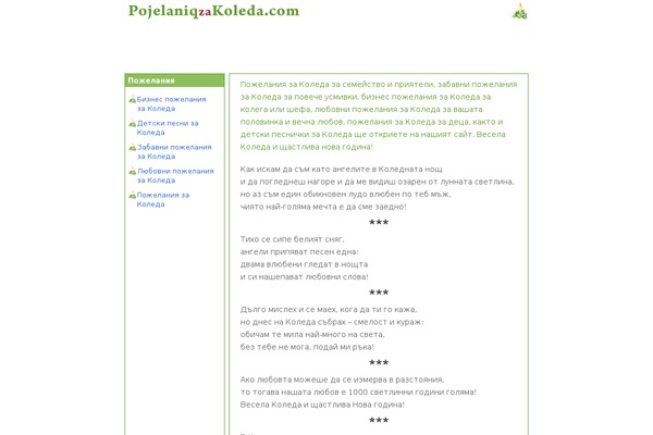 Sample theme site design template sample