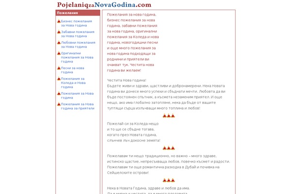 Sample theme site design template sample