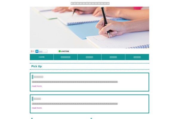 Site using Gallery-image plugin