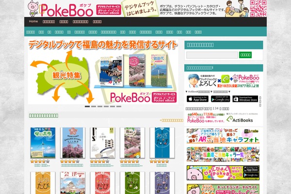 Site using Blossomthemes-toolkit plugin