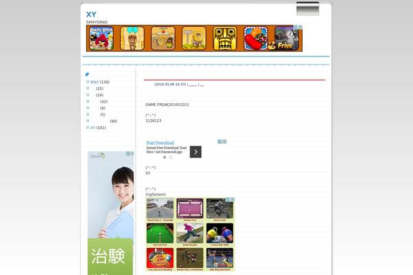 pokemon-3ds.com site used Report_tw