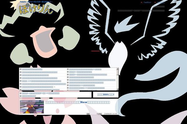 pokemon-matome.net site used Theme-pokemon