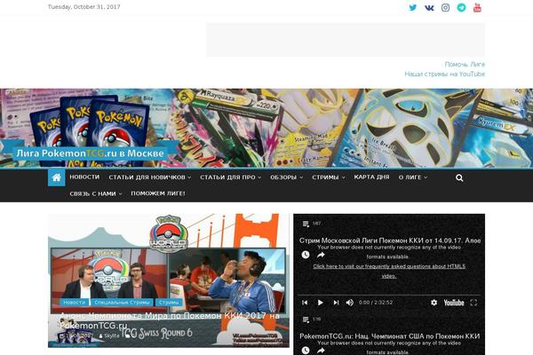 Site using Avatar Manager plugin