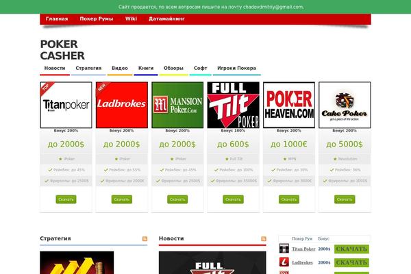 Site using eSimple Wiki plugin
