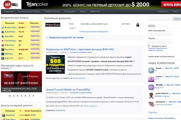 Site using WangGuard plugin