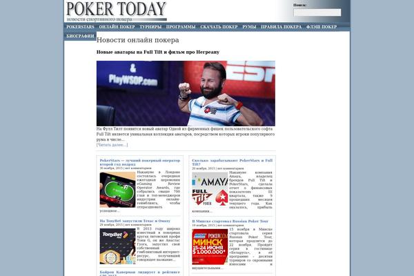 Today theme site design template sample