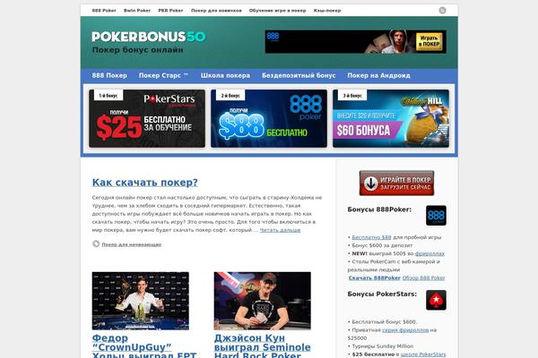 Site using Fancybox plugin