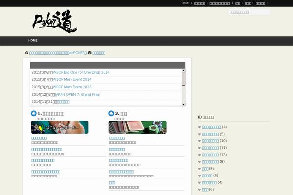 Cocoon-master theme site design template sample