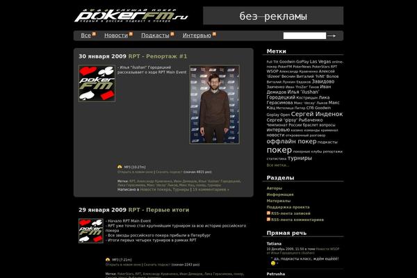 Site using Ck-karma plugin