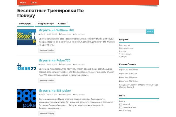MesoColumn theme site design template sample