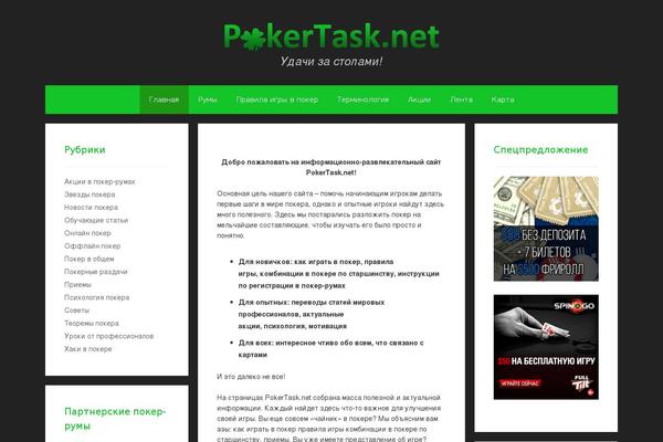 Forefront theme site design template sample