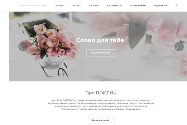 Site using Beautiful-and-responsive-cookie-consent plugin