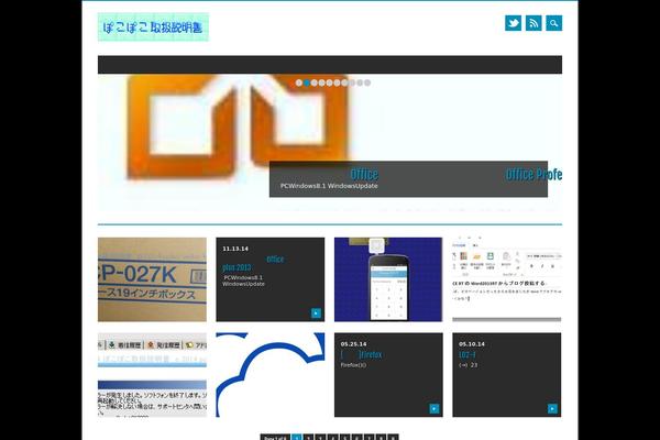 Magazino theme site design template sample