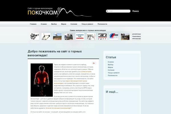 Johannes-child theme site design template sample