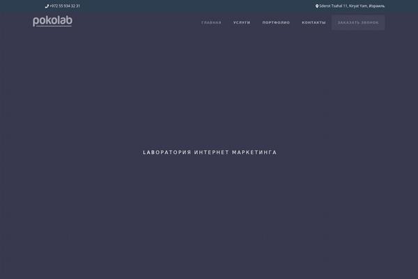 Site using Easy Modal plugin