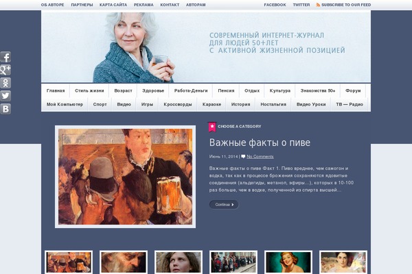 Site using Wp_testme plugin
