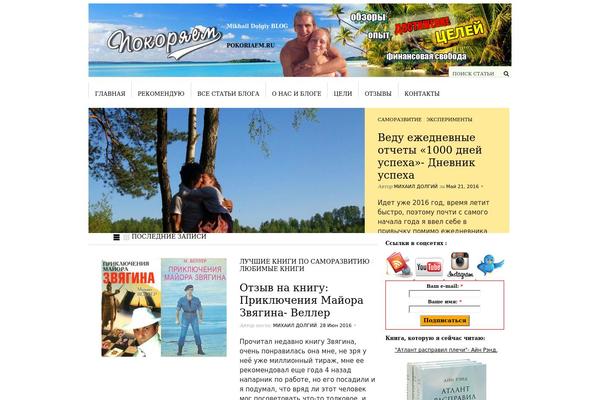 Site using NS Category Widget plugin