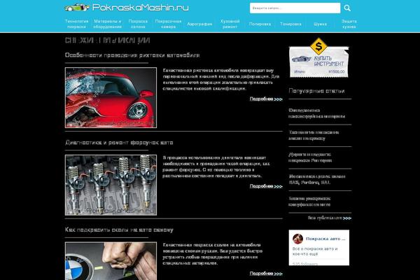 Site using Shadowbox JS plugin