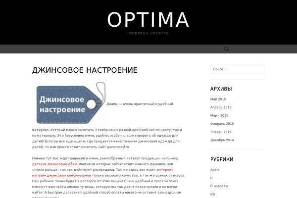 Suits theme site design template sample