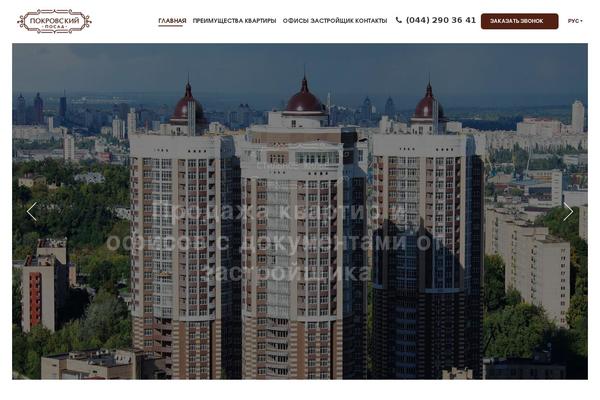 pokrovskiy.com.ua site used Interior-design