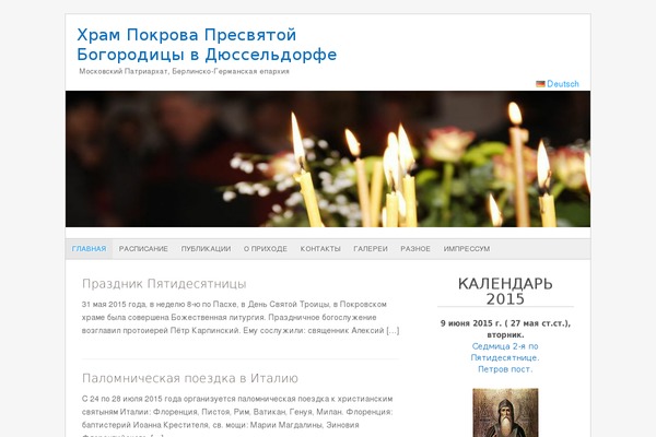 Fresh & Clean theme site design template sample