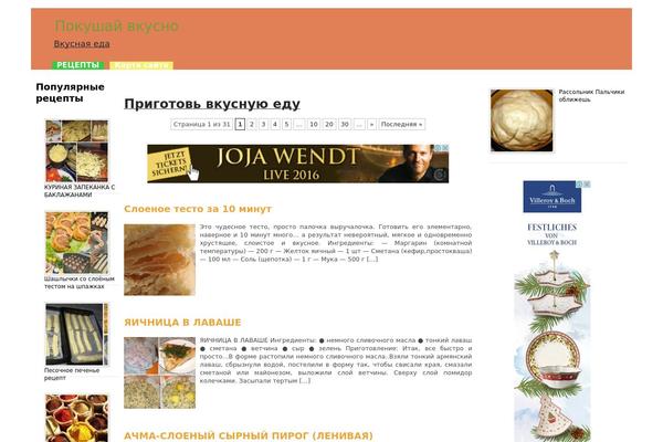 Site using CopyLink plugin