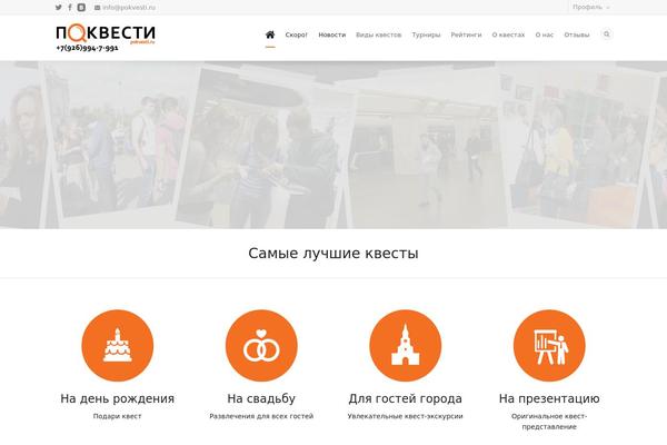 Site using Easy VKontakte Connect plugin