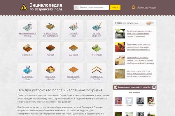 Site using Scroll post excerpt plugin
