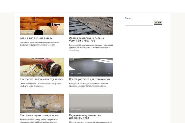 Site using Mystickysidebar plugin
