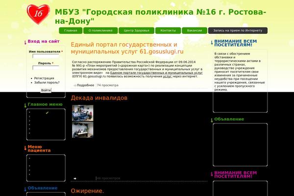 Newsup theme site design template sample