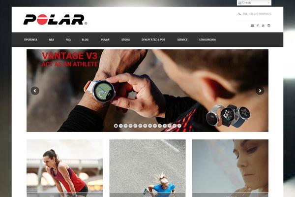 Site using WP Blog and Widget plugin