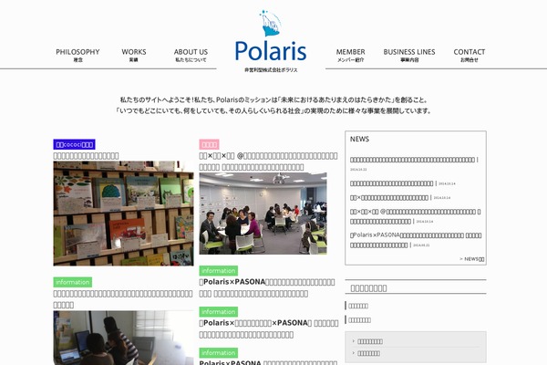 Site using Podamibe-simple-footer-widget-area plugin