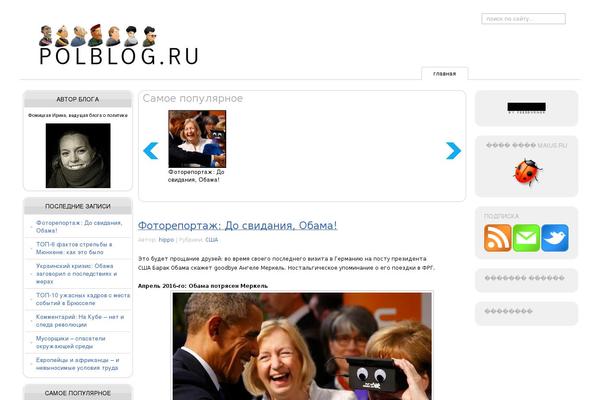 Sbblog theme site design template sample